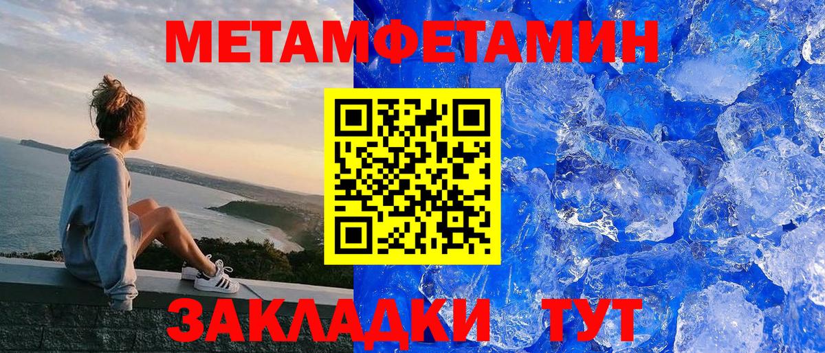 АМФ VHQ Городец
