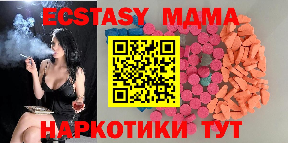 Экстази louis Vuitton Городец