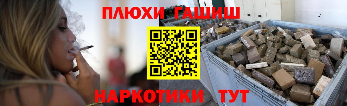 ГАШИШ 40% ТГК Городец