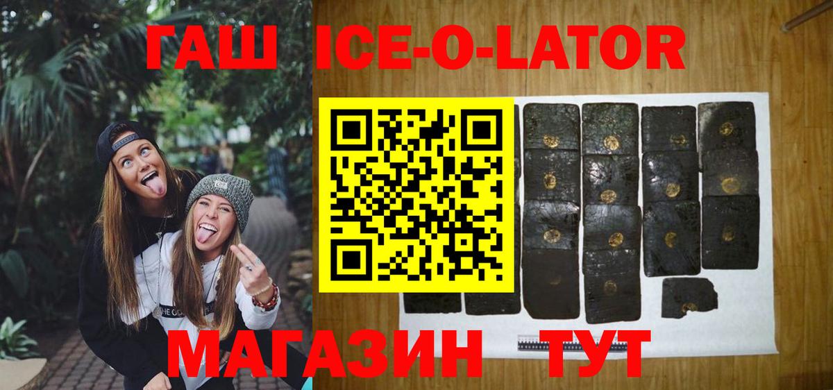 Конопля Городец