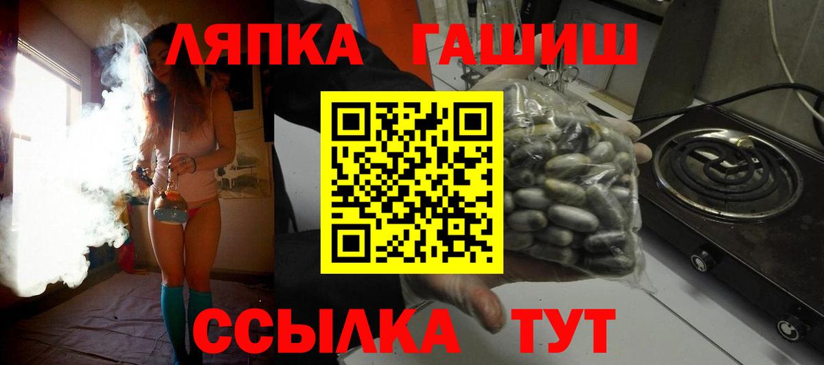 ГАШ Cannabis  ГАШИШ  Вход с VPN  Городец  ГАШИШ Ice-O-Lator 