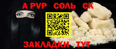 соль курить ск Кизилюрт