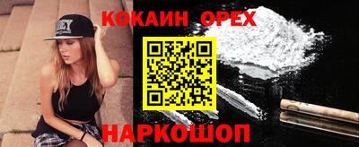 твердый Балаково