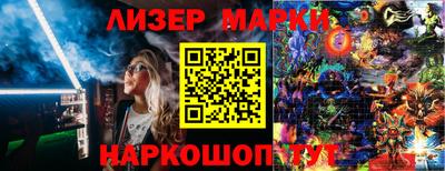 бутик Кизляр
