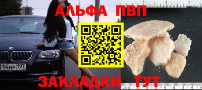 твердый Балаково