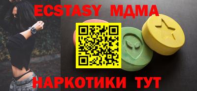твердый Балаково