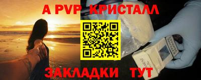 твердый Балаково