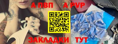 МДПВ Балашиха