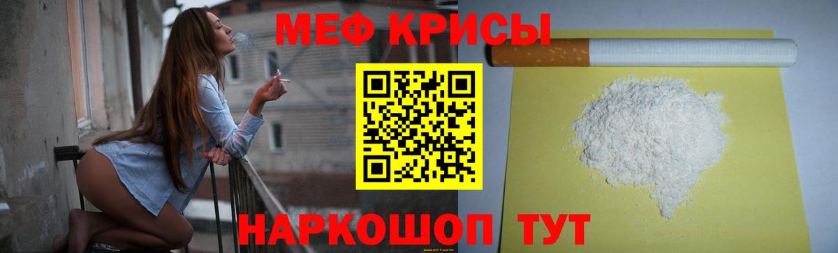 МЕФ  Городец