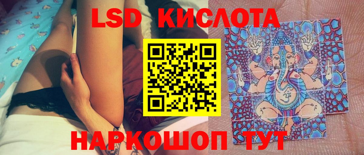 Городец  Марки NBOMe 1,5мг  Вход с VPN 
