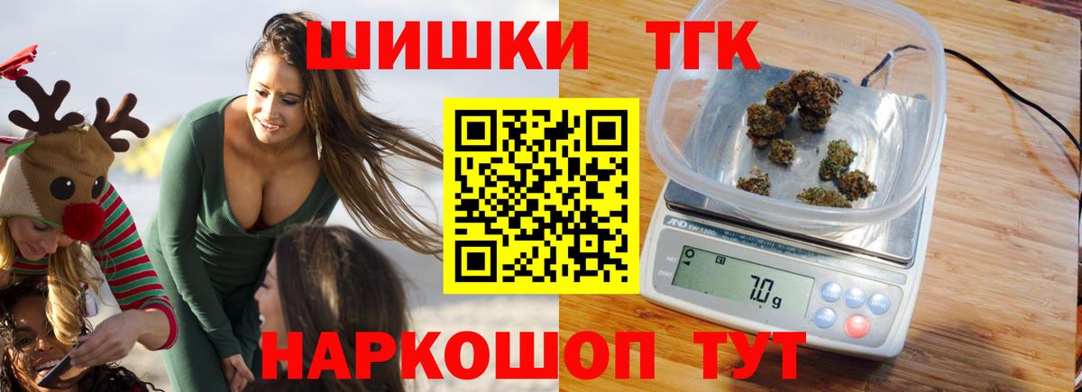 Канабис LSD WEED Городец